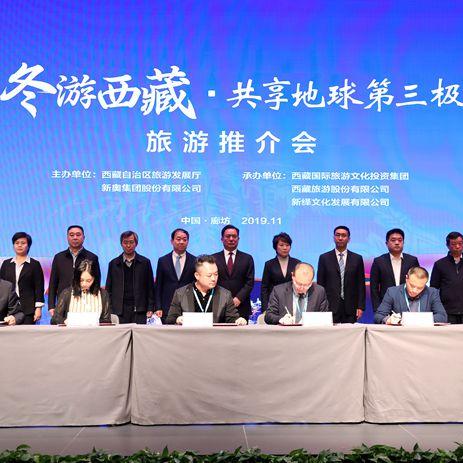 跑出文旅体融合“加速度”,效能解读、解释与落实2025新奥今晚资料，留心不实诱导语2025年新奥天天彩大全公益行