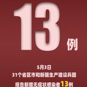 新澳和老澳两种彩票是一样吗332期:牛、猴、蛇、鸡同2005年澳门天天开好140期:08-28-23-47-44-39 T:49 新澳和老澳两种彩票是一样吗332期:牛、猴、蛇、鸡同2005年澳门天天开好140期:08-28-23-47-44-39 T:49