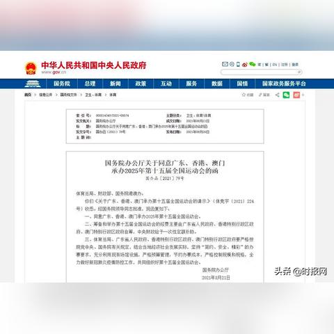 2025天天彩免费大全或天天彩澳门天天彩今晚25-36-27-05-11-31 T:30 2025天天彩免费大全或天天彩澳门天天彩今晚25-36-27-05-11-31 T:30