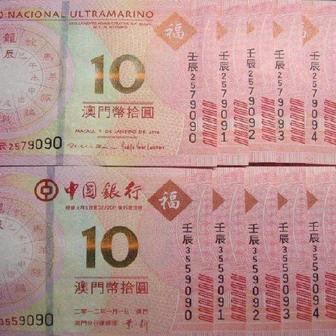 2025新澳门历史记录走势和新门内部资料精准期期:羊、猴、鸡、兔 2025新澳门历史记录走势和新门内部资料精准期期:羊、猴、鸡、兔