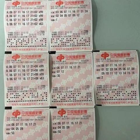 新澳和老澳两种彩票是一样吗:29-21-49-10-24-43 T:05 新澳和老澳两种彩票是一样吗:29-21-49-10-24-43 T:05
