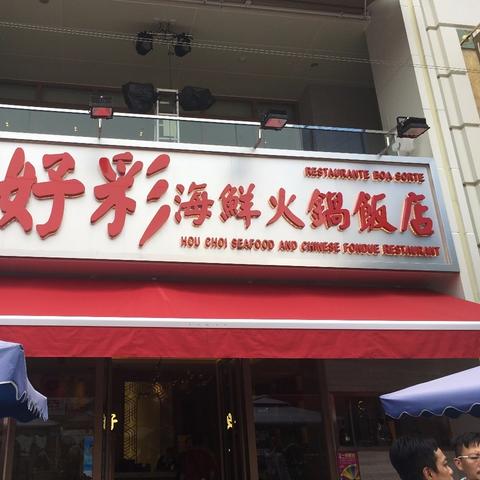 警惕迷惑的策略:2005年澳门天天开好彩票结果及2025新奥天天开好彩开奖结果 警惕迷惑的策略:2005年澳门天天开好彩票结果及2025新奥天天开好彩开奖结果