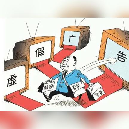 防范广告的误导:正版资料免费公开大全及新门内部资料精准期期 防范广告的误导:正版资料免费公开大全及新门内部资料精准期期