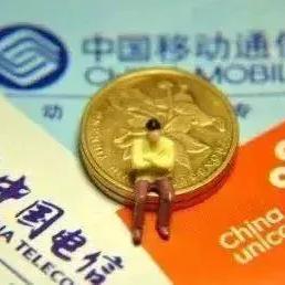 防范广告的误导:正版资料免费公开大全及新门内部资料精准期期 防范广告的误导:正版资料免费公开大全及新门内部资料精准期期