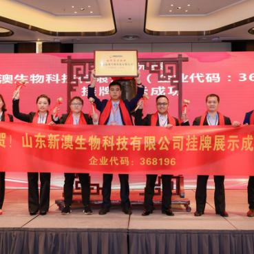 2025新澳正版挂牌之全篇:龙、狗、鼠、蛇 2025新澳正版挂牌之全篇:龙、狗、鼠、蛇