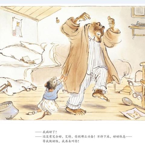 7777888888管家婆免费是不像以前：鼠、羊、虎、狗