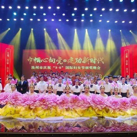 新奥今晚开一肖一特讲解词语300期：巾帼风采的置疑