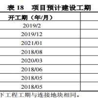 2025全年免费资料大全开奖结果247期：14-38-32-18-21-17 T:31