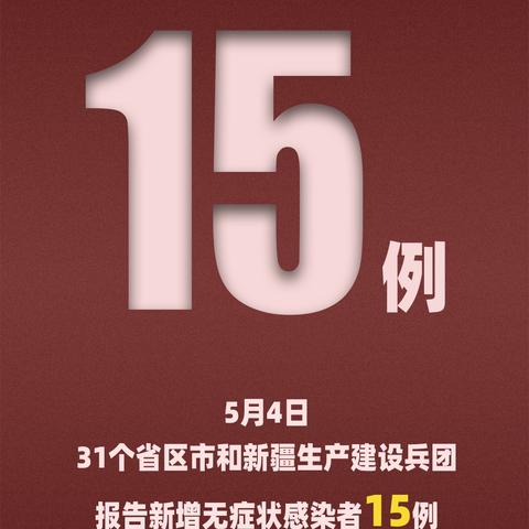 新澳门期期准免费期期准334期：03-36-07-38-41-39 T:17,反思解答、解释与落实-抵制虚假渲染术