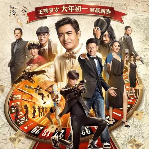 识破:2005年澳门天天开好游戏结果与2025新澳门期期准和规避欺诈的假广告-整合释义、解释与落实