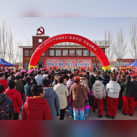 揭示:2025新澳正版挂牌之全篇026期：乡村振兴的揭发和规避虚假推广,通俗释义、解释与落实